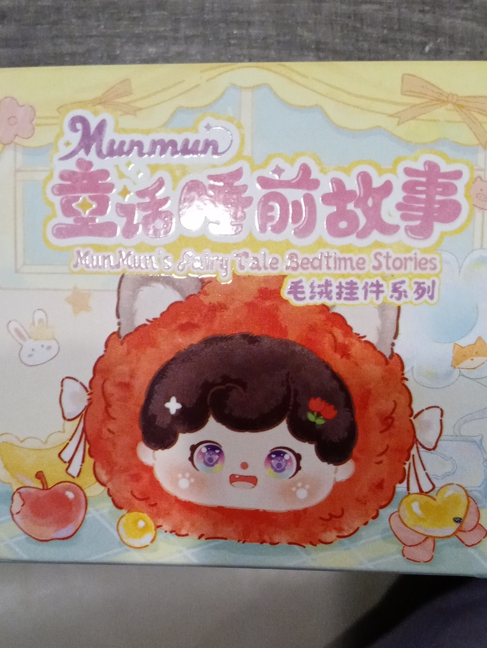 Munmun Plush Blind Box